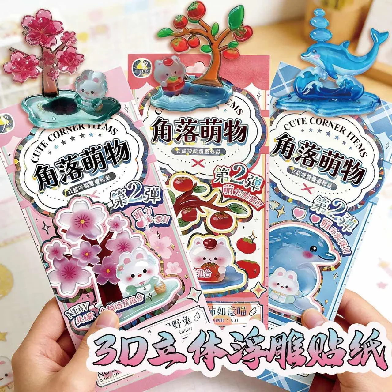 

CHUGE Season 2 Cute 3D Embossed Sticker Dolphin with Sakura Tree DIY Desktop Decorative Ornament School Supplies Stationery