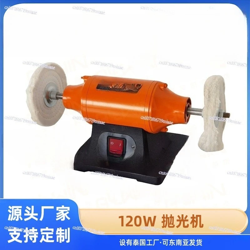 Electric polishing machine 150mm double head cloth wheel polishing machine 220V low speed desktop polishing machine