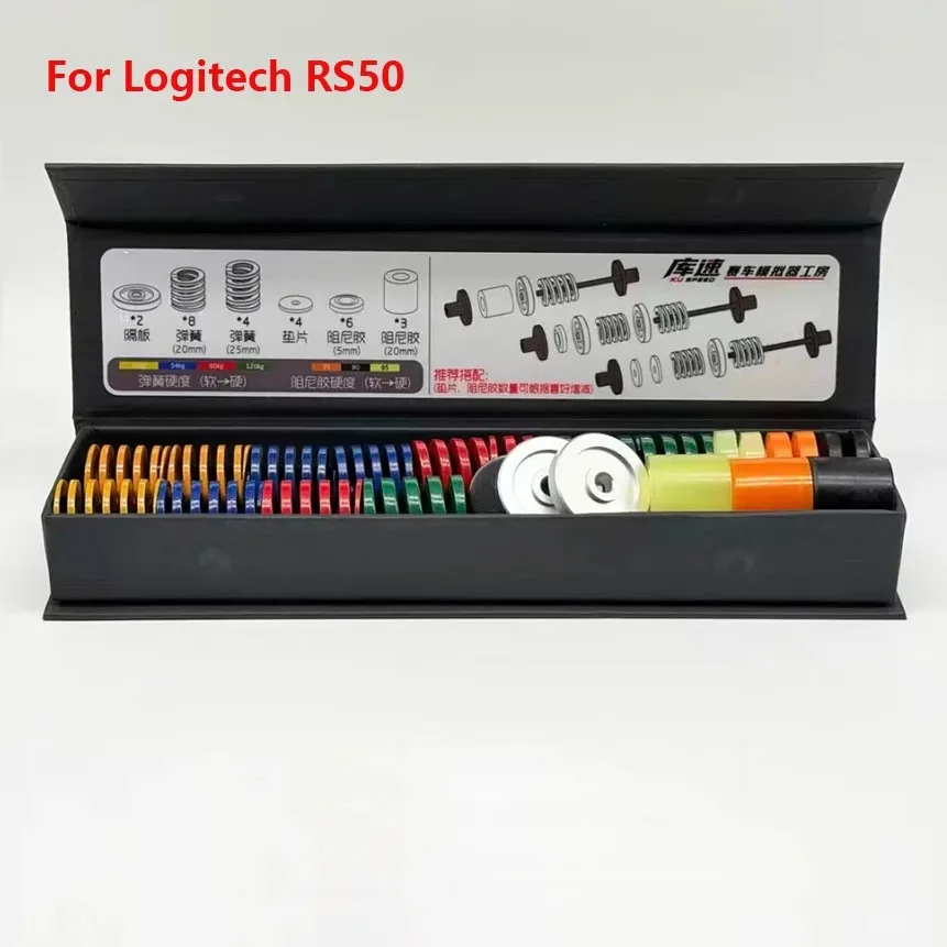For Logitech RS50 Pedals Simulated Racing Game Modification Upgrade Spring Damping Rubber Damper Mod Kit