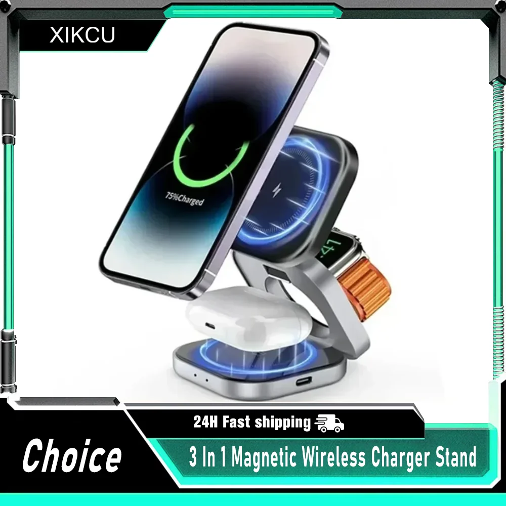 

Многофункциональная складная магнитная беспроводная зарядная станция 3-в-1 для iPhone 17/16/15/14 Pro/Max/Plus и AirPods 3/2: док-станция и держатель для быстрой зарядки