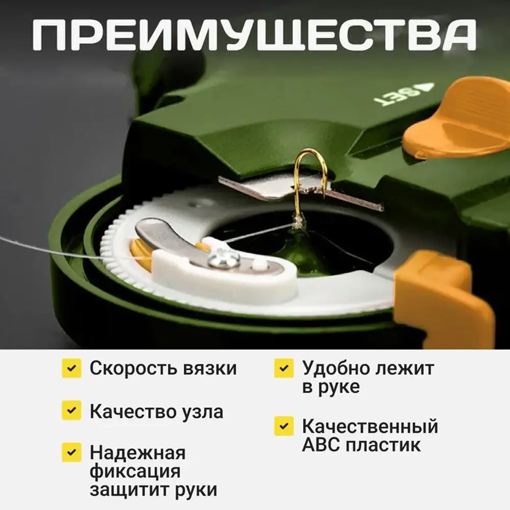 Elektrische Fischhaken-Bindemaschine Automatischer Angelschnur-Knoter Schnelles Bindewerkzeug Angelzubehör Ausrüstung – Detail 17