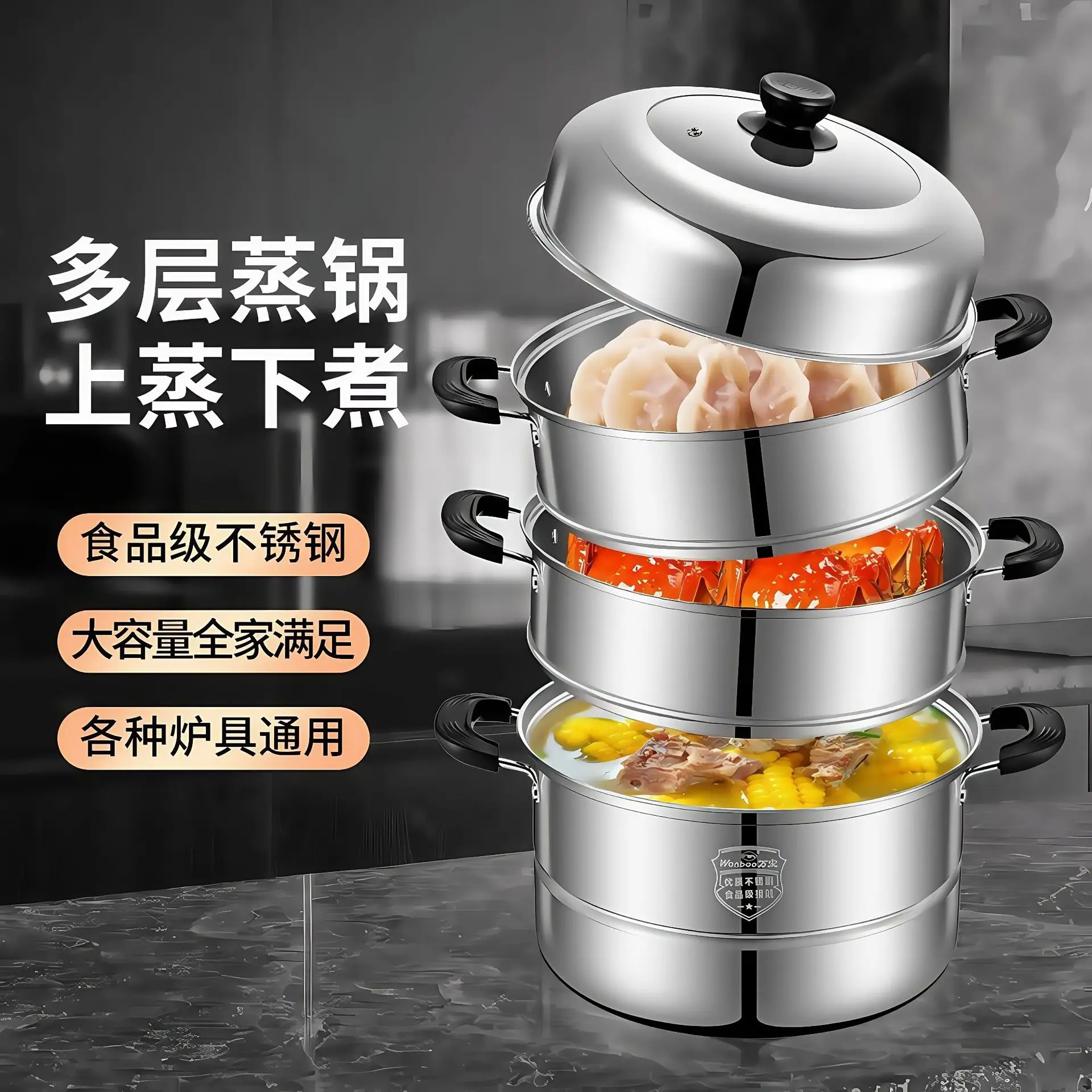 316 Bakelite Anti-scald Handle Stainless Steel Steamer Household Multi-layer Steamer Three-layer Four-layer 40cm Large Soup Pot