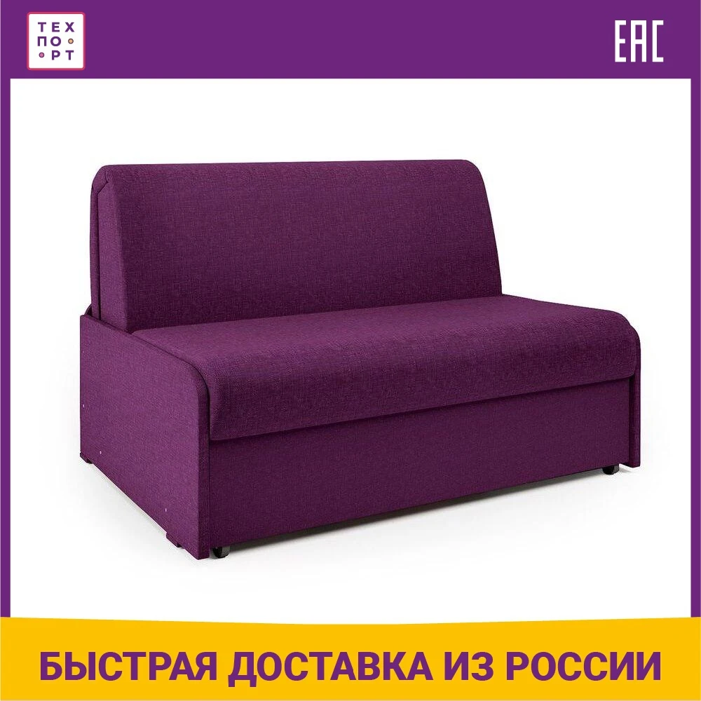 Descubra o sofá roxo ideal para o seu ambiente com estilo e conforto