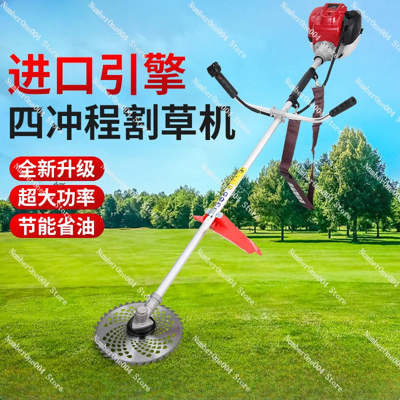 

Agricultural gasoline lawn mower small household four-stroke knapsack multi-purpose hoe loosening soil clearing machine