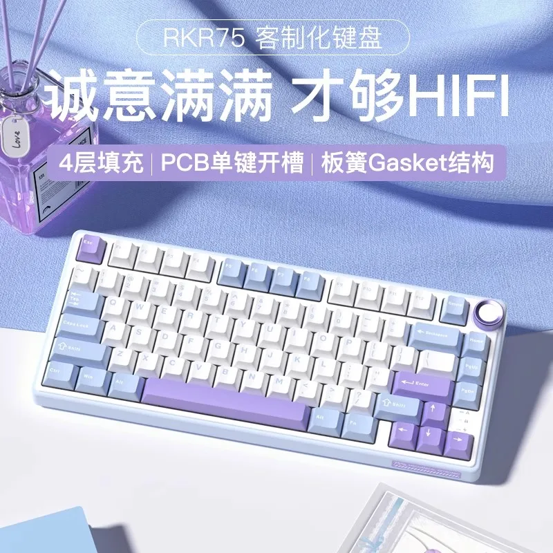 RK R75 Mechanical Keyboard 3 Mode 2.4G/Bluetooth Wireless Keyboard 81 Keys RGB Backlight Keycap PBT Hot Swap Gamer Keyboard Gift