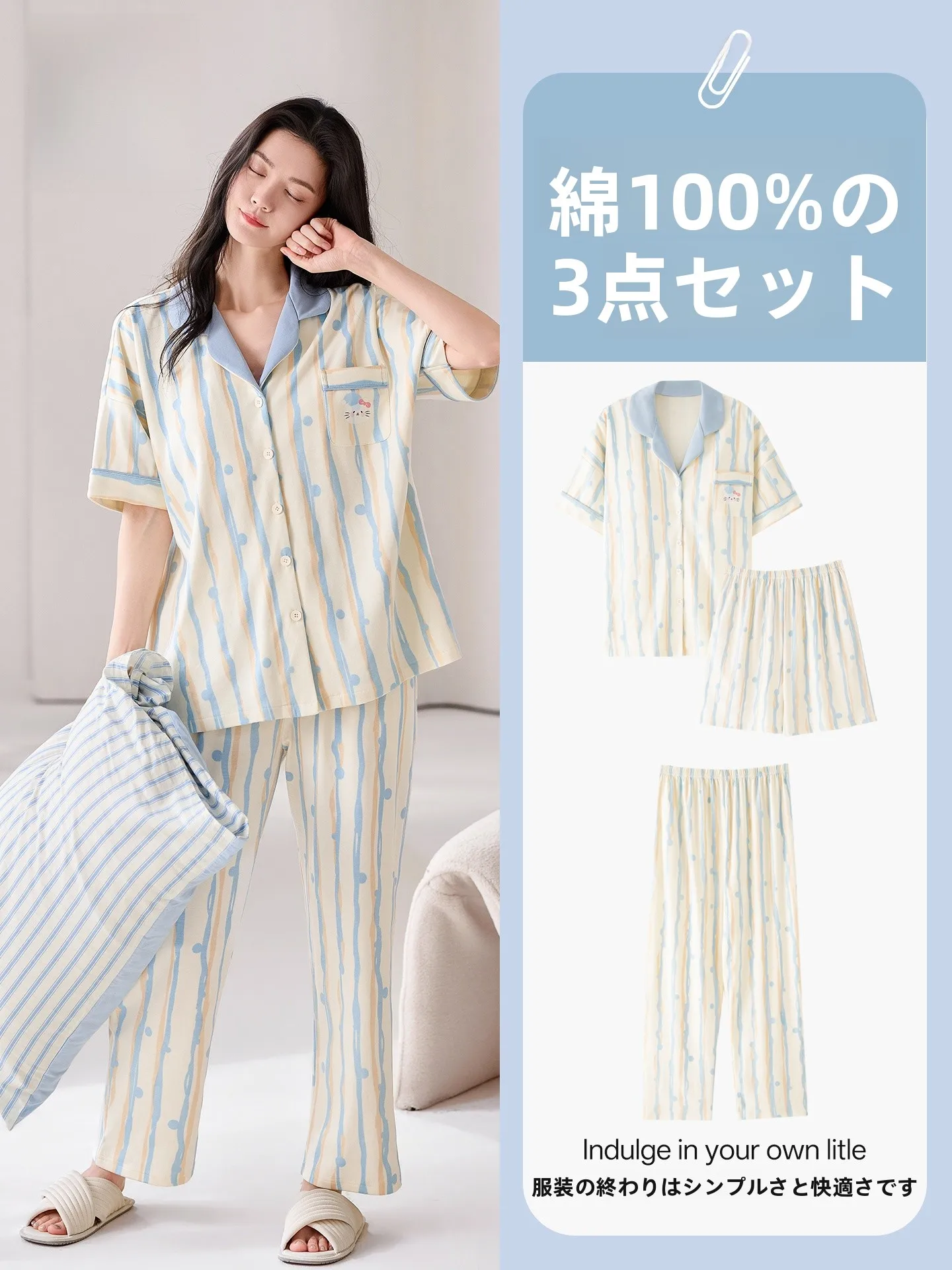 pijama-de-verano-de-algodon-puro-para-mujer-manga-corta-con-relleno-en-el-pecho-nueva-coleccion-2026-ropa-de-casa-conjunto-de-tres-piezas-comodo