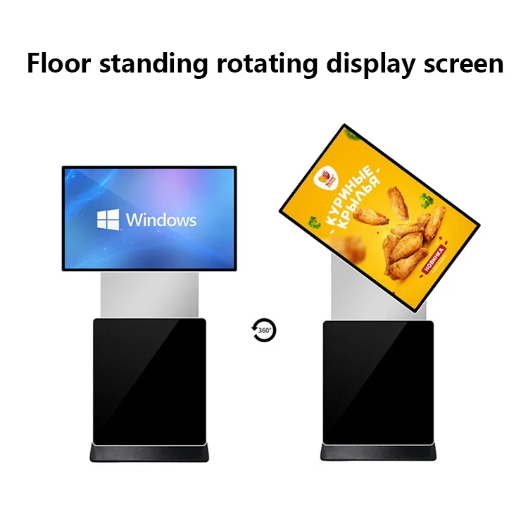 55 Inch Floor Standing Digital Signage Display Intelligent Interactive Information Kiosk Rotating Touch Screen