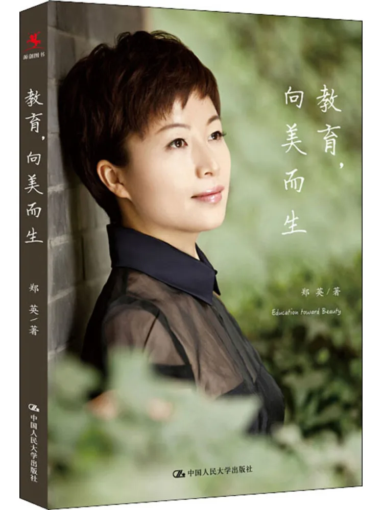 

Book-Winshare Education Towards Beauty