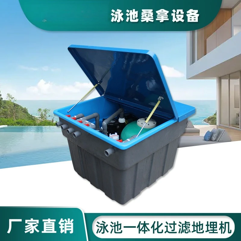 

Swimming pool equipment integrated filtration circulation buried machine integrated machine water treatment filter sand tank