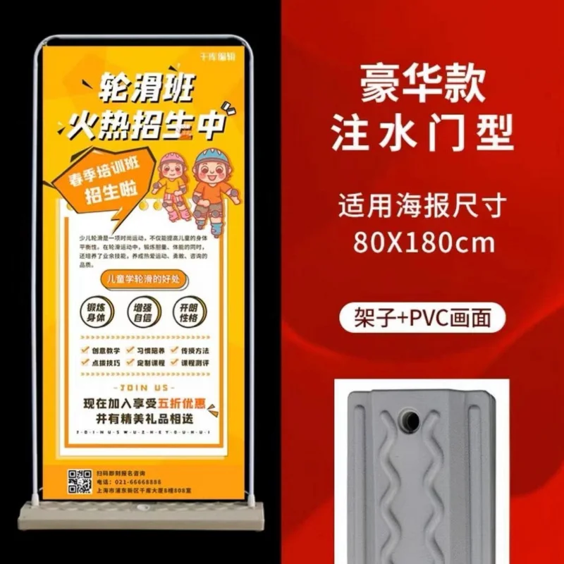 custom. [No Design Fee] Door-shaped Display Stand 80x180 Advertising Display Board Roll-up Design Stand Floor-standing Custom Po