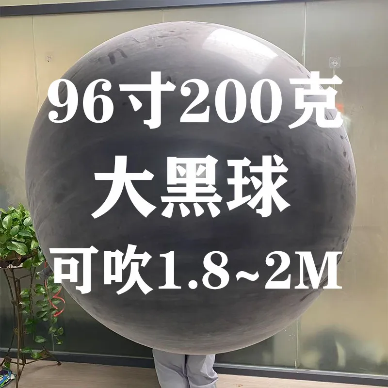Opening ceremony balloon 96 inch 120 inch floating festival supplies arrangement balloon
