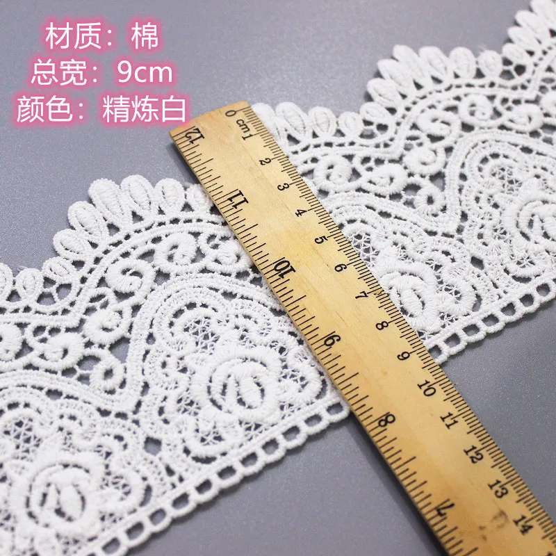 Water Soluble Lace Trim for DIY Sewing, Flower Lace Fabric, Cotton Material, White and Beige, Exquisite, 2 Yards/Lot, 9cm Width