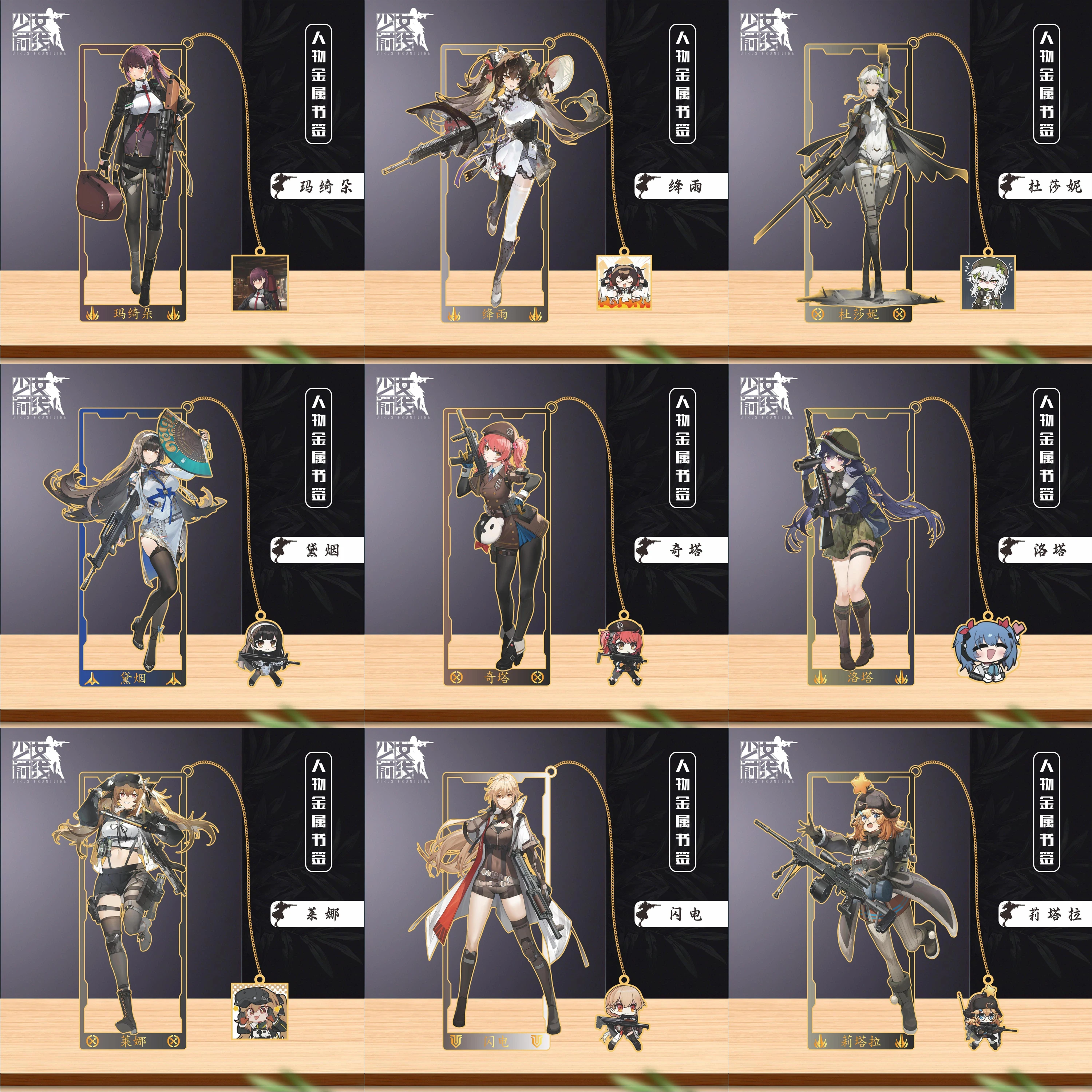 Anime Girls Frontline Sharkry Tololo Littara Colphne Metal Bookmark Props Cards Accessories Gift