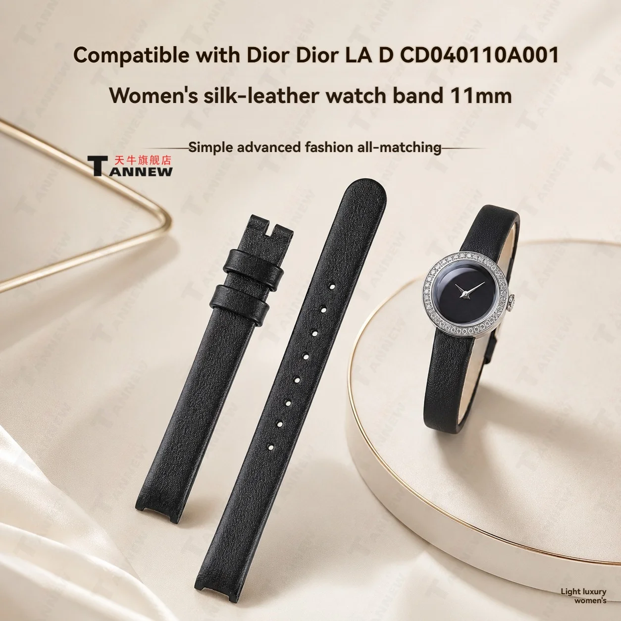 Silk Fabric Watch Strap for Dior La D de Dior CD040110A001 11mm Women's Replacement Watch Band