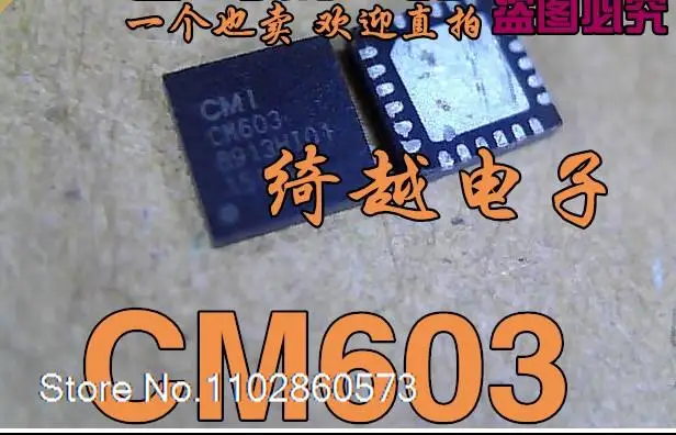 5PCS/LOT  CM603    Original, in stock. Power IC