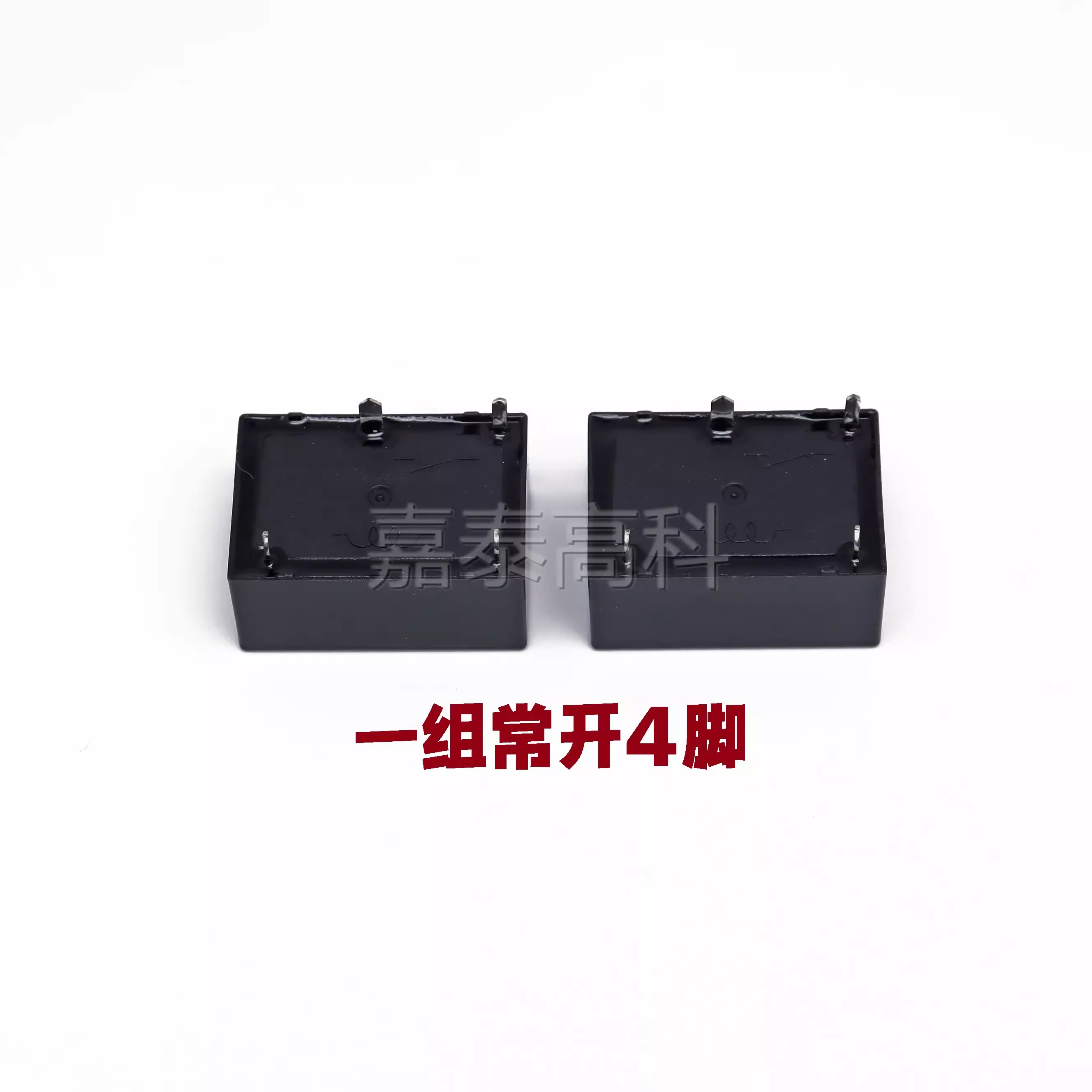 GN-1A-5L 12L 24L 5V/12V/24V 16A4 pin replaces HF7520