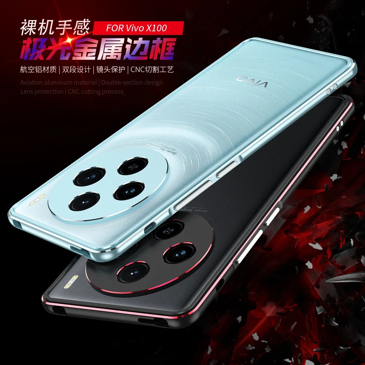 

Новинка! Бампер для VIVO X100 Pro, алюминиевый металлический каркас, тонкая Обложка, задняя крышка, защита для камеры VIVO X100, бампер