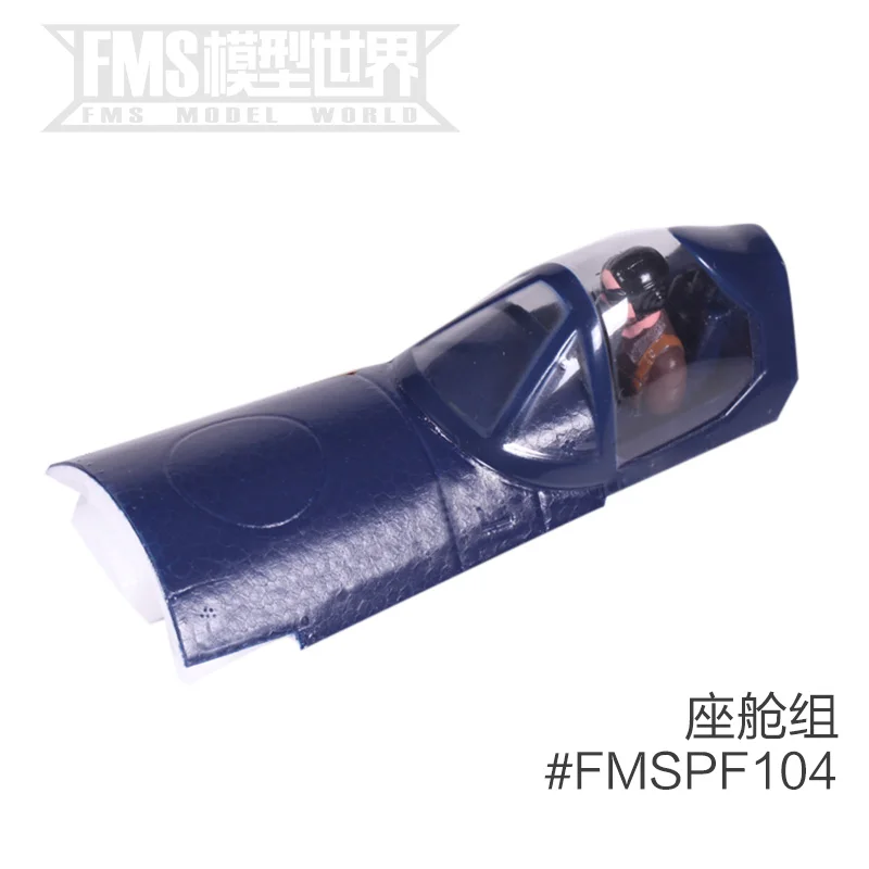 FMS 800mm F4U Pirate télécommande avion accessoires corps ailes principales pagaies couverture train d'atterrissage et autres