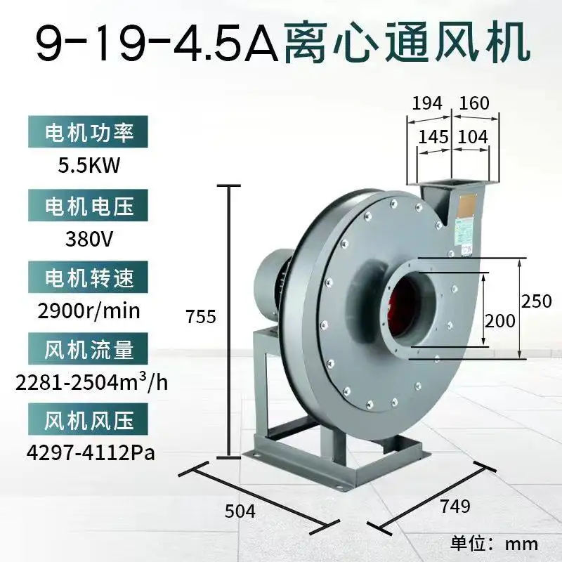9-19 type high pressure centrifugal fan powerful blower 380V material conveying blowing particle industrial induced draft fan