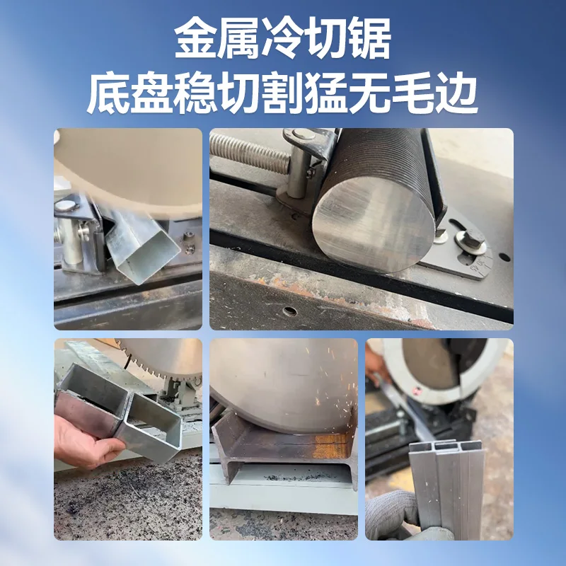 Steel profile desktop cutting machine cold cutting, high-power metal steel bar cold saw for sawing iron, free shipping of saw bl