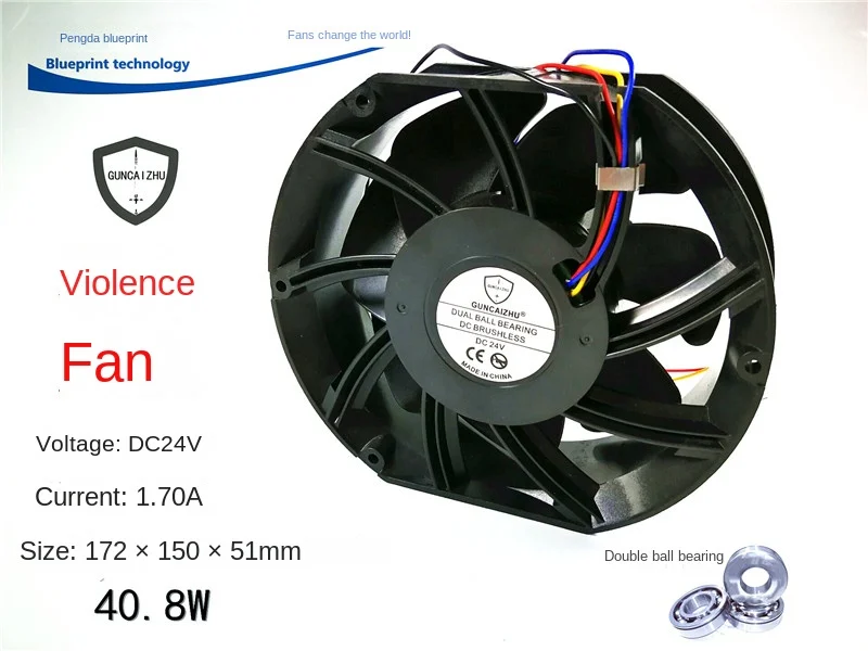 

17251 17cm Semicircle Industrial Chassis 24V 1.7a PWM Temperature Control Violent Inverter Cooling Fan