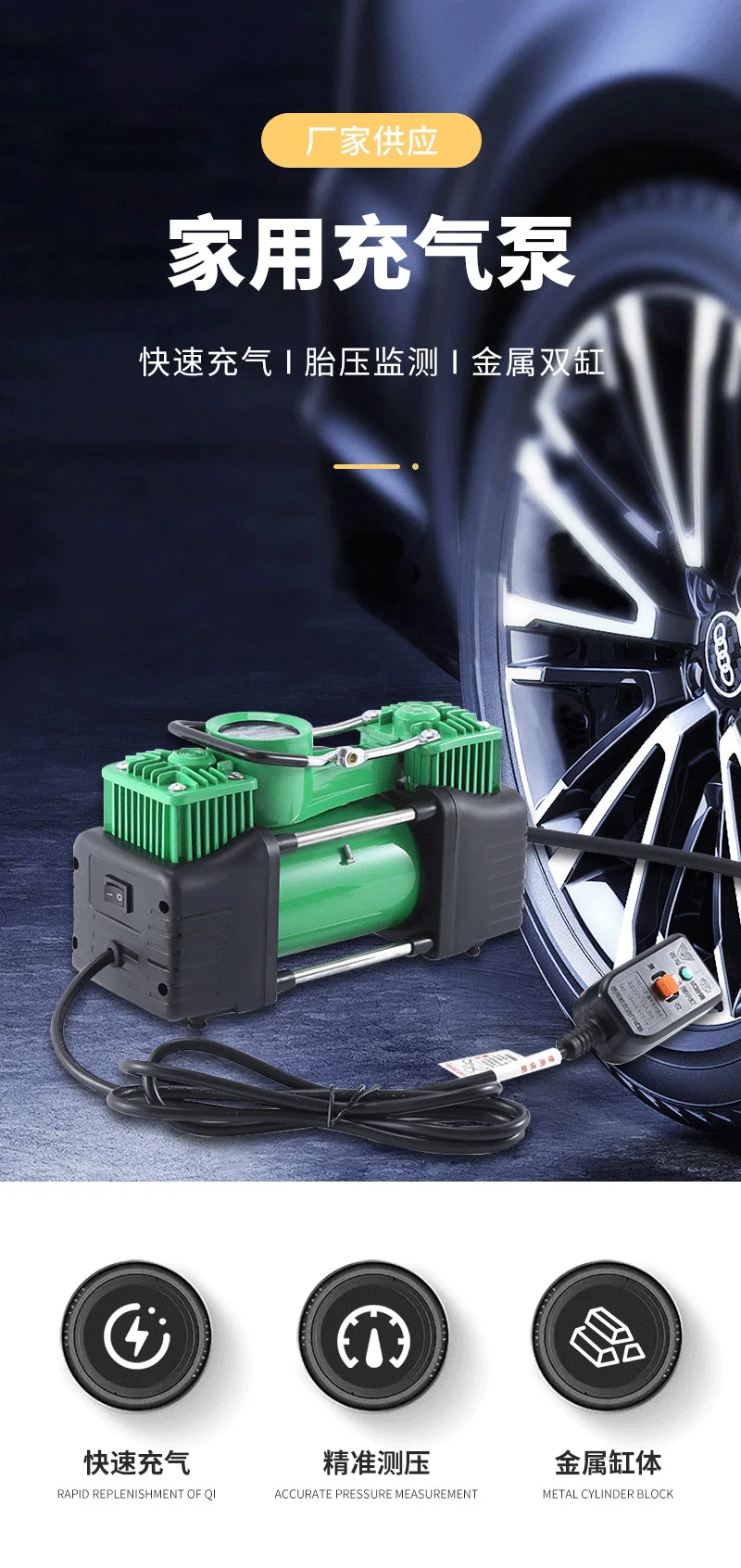 220V household dual cylinder mechanical inflation pump 300W high-power vehicle inflation pump fast inflation pump