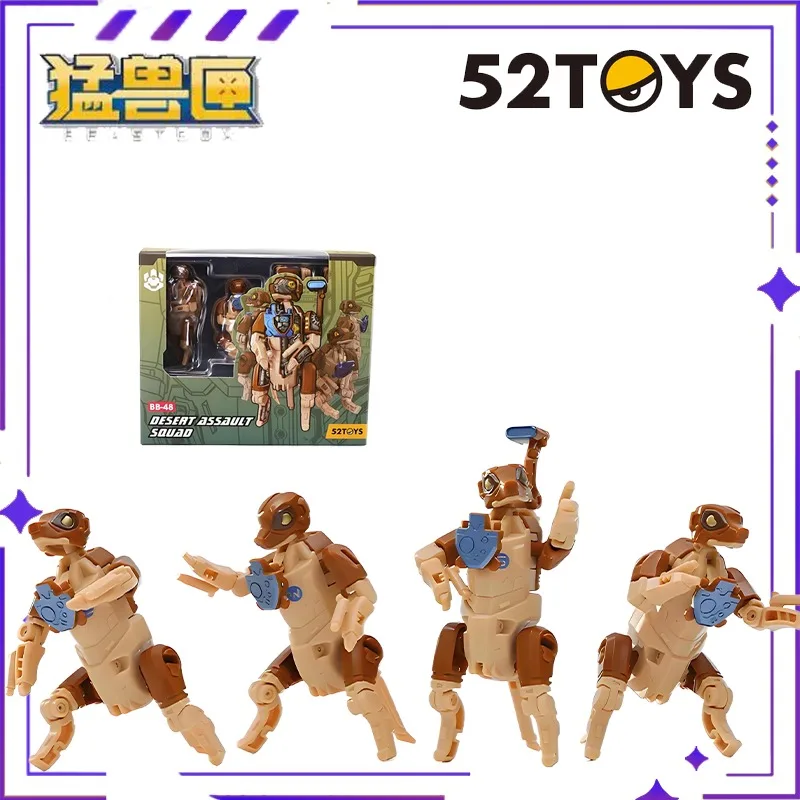 

Spot 52TOYS Оригинальная BEASTBOX Beast Box Giant Claw Clan BB-48 Желтый песок Штурмовая команда Деформация Игрушка Сборка Коллекция моделей