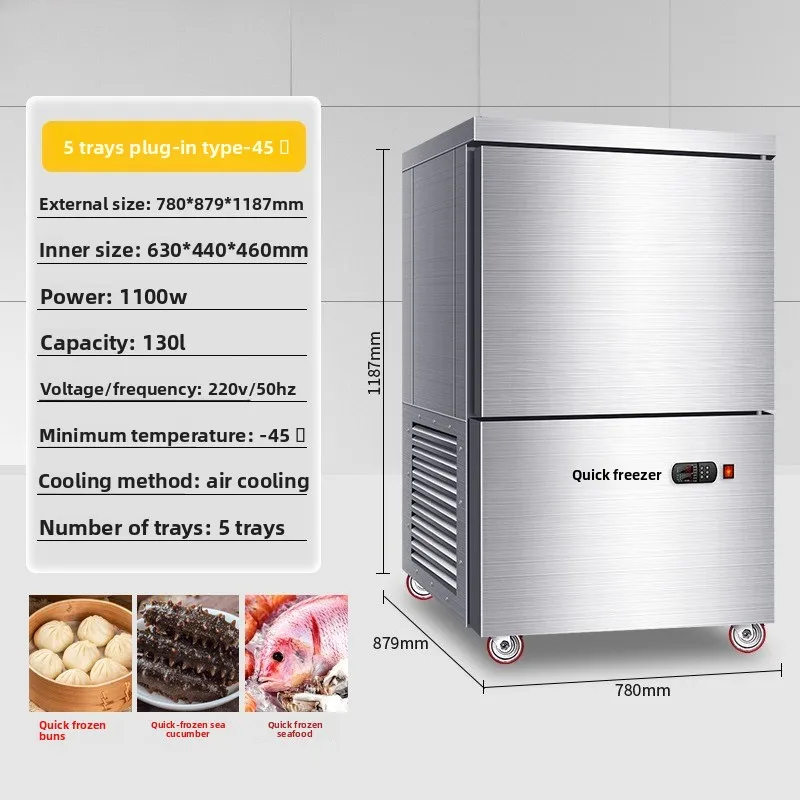 Quick-freezing cabinet Commercial quick-freezing freezer minus 45 degree insert freezer, buns, dumplings, sea cucumber