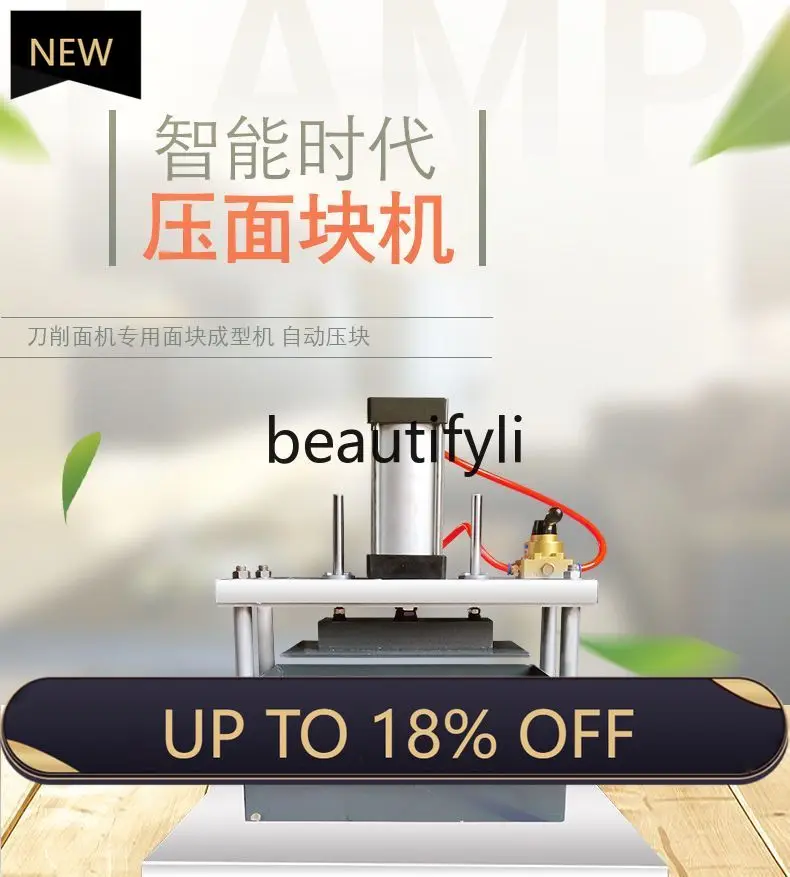 

Z189 Automatic noodle pressing machine, knife cutting robot, noodle forming, pneumatic