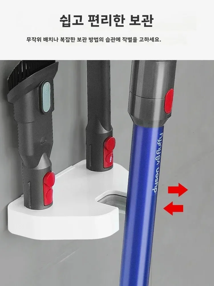 vanzlife Pnch-Free Vacuum Cleaner Bracket Storage Rack Universal Backrest Shelf for Dyson 7v8v11 Midea Puppy dust catcher Holder
