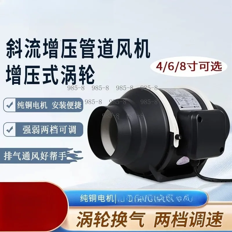 Mixed Flow Ventilation System CE Certified, Exhaust Ventilation 4/6 Inch Inline Duct Fan for Home Kitchen Bathroom Garage