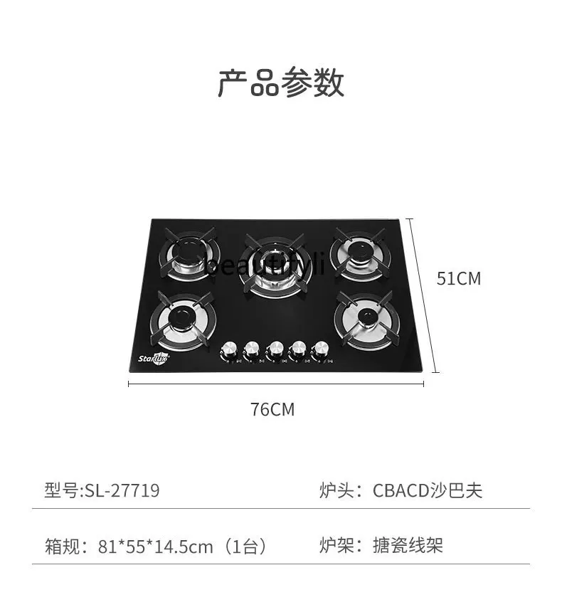 가스렌지 가정용 테이블형 겸용 5구 가스렌지, 강화유리 패널 멀티 헤드 스토브