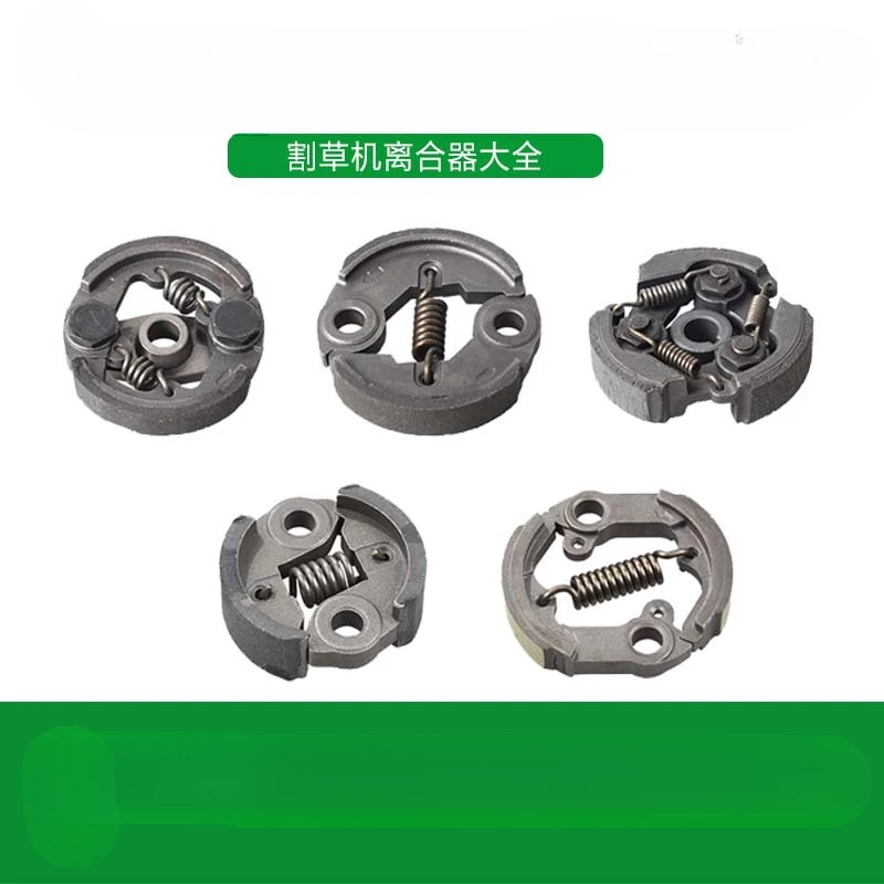 

Для муфты газонокосилки 40-5/139/32/48/GX35/40-6 кусторез двойной тройной пружинный поворотный фрикционный блок Lll