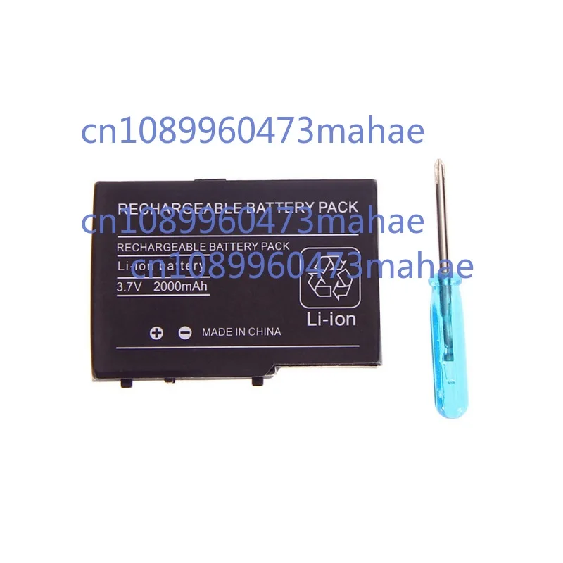 Rechargeable Batter…