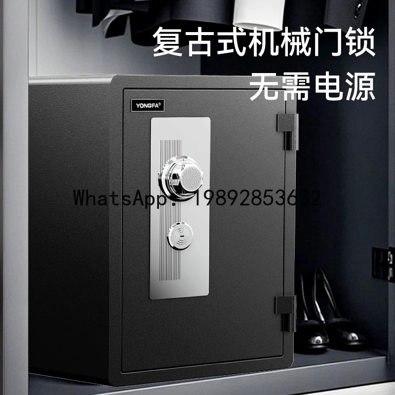 LX  Fireproof Safe Box All Steel Heavy Duty Safe Small 50/60cm High Home Office Safe