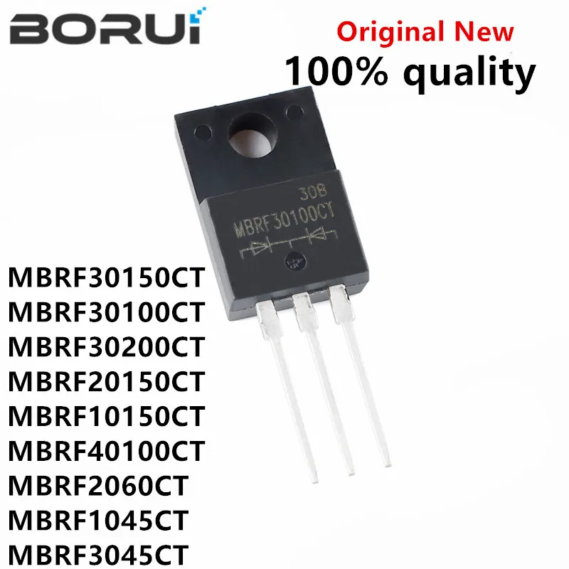 10PCS MBRF30150CT TO-220F MBRF30100CT MBRF30200CT MBRF20150CT MBRF40100CT MBRF2060CT MBRF1045CT MBRF3045CT MBRF10150CT