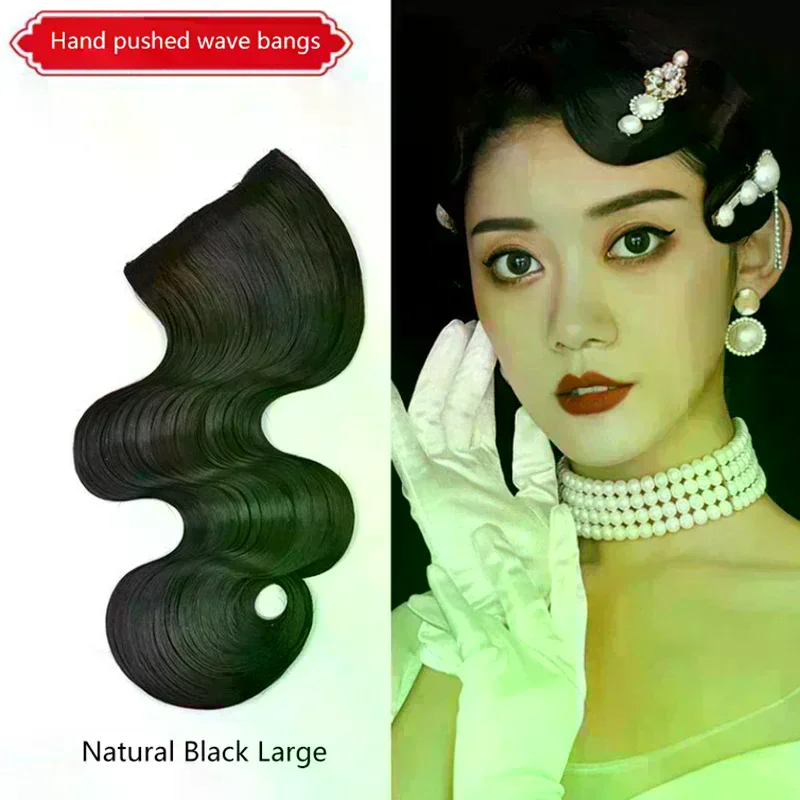 الاصطناعية خمر اليد دفع تموج الانفجارات وهمية جمهورية الصين نمط موجة رئيس شعر مستعار قطعة العتيقة للنساء #3