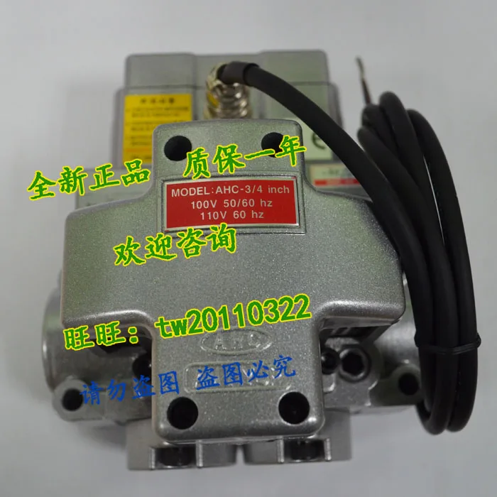 [Genuine Guarantee] AHC-3/4 Korea Safety Association ANHYUP Duplex Valve