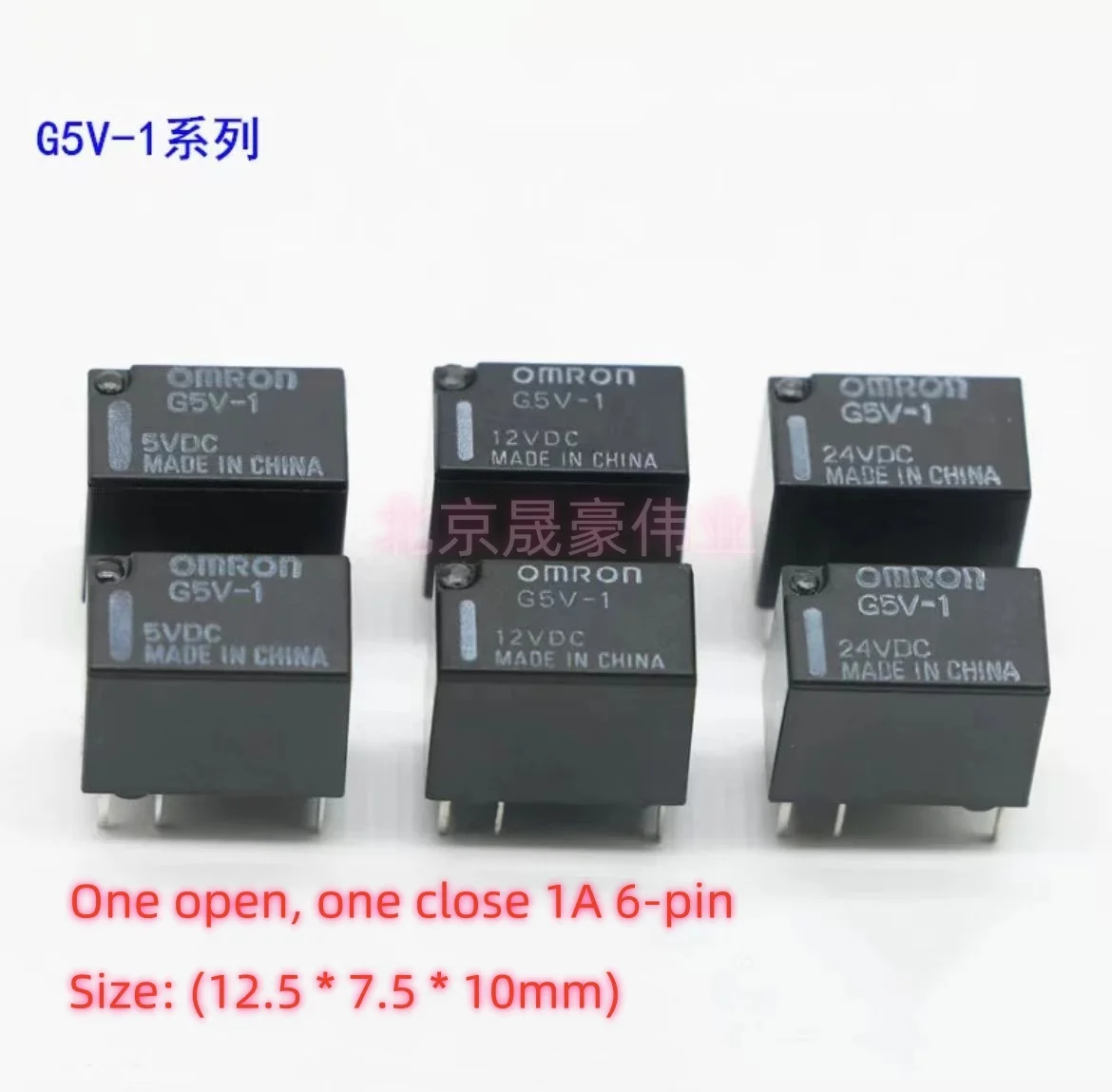 5Pcs G5V-1-5VDC G5V… - image