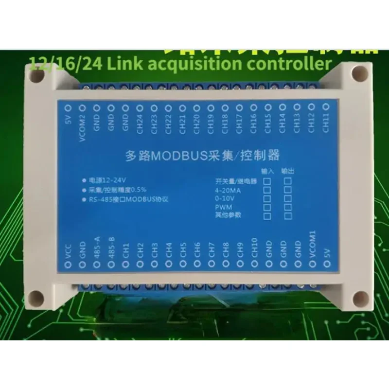 8/16/32 Channel 4-20ma to RS485 MODBUS-RTU Current and Voltage Analog Acquisition Module