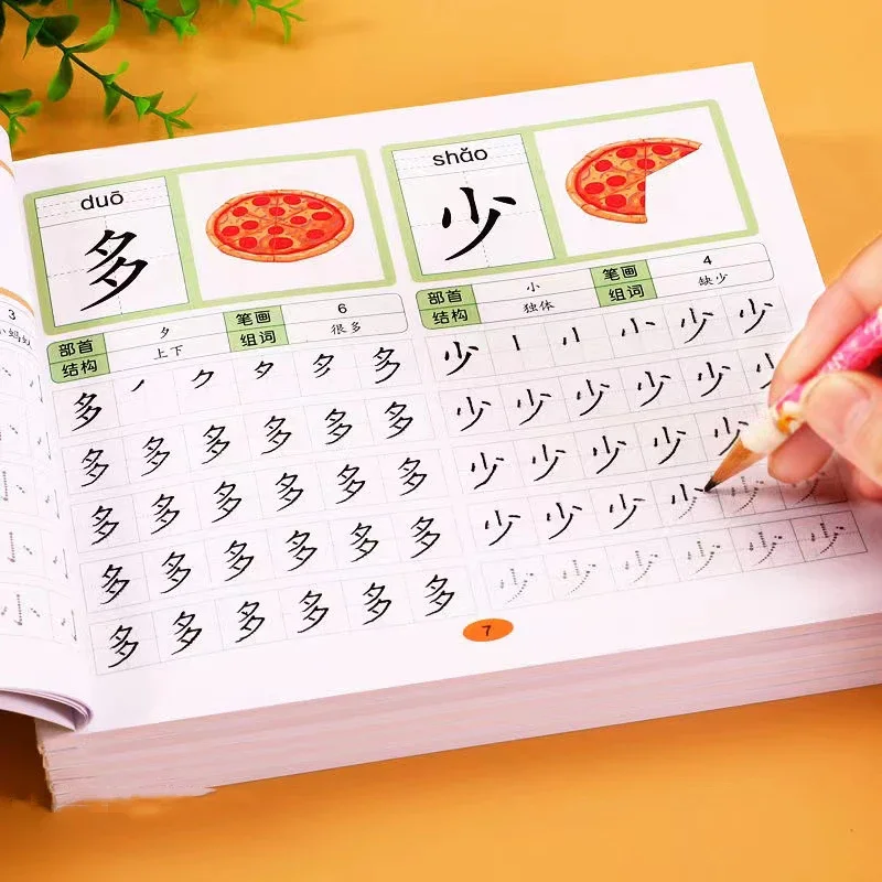 

4 Sets of Pre-School 600-word Calligraphy Practice Stickers Pen Control Training for Students and Chinese Characters Beginners