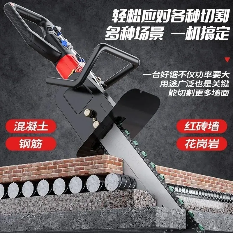 Brushless wall cutting machine high-power new dust-free cutting, door opening and window  reinforced concrete