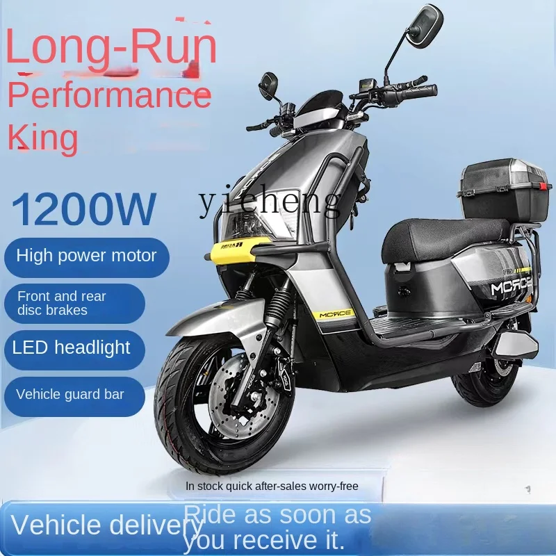 ZC Electric Car High-End Electric Toy Motorcycle 72V Ultra-Long Life Battery Two-Wheel Long-Distance Running King Battery Car