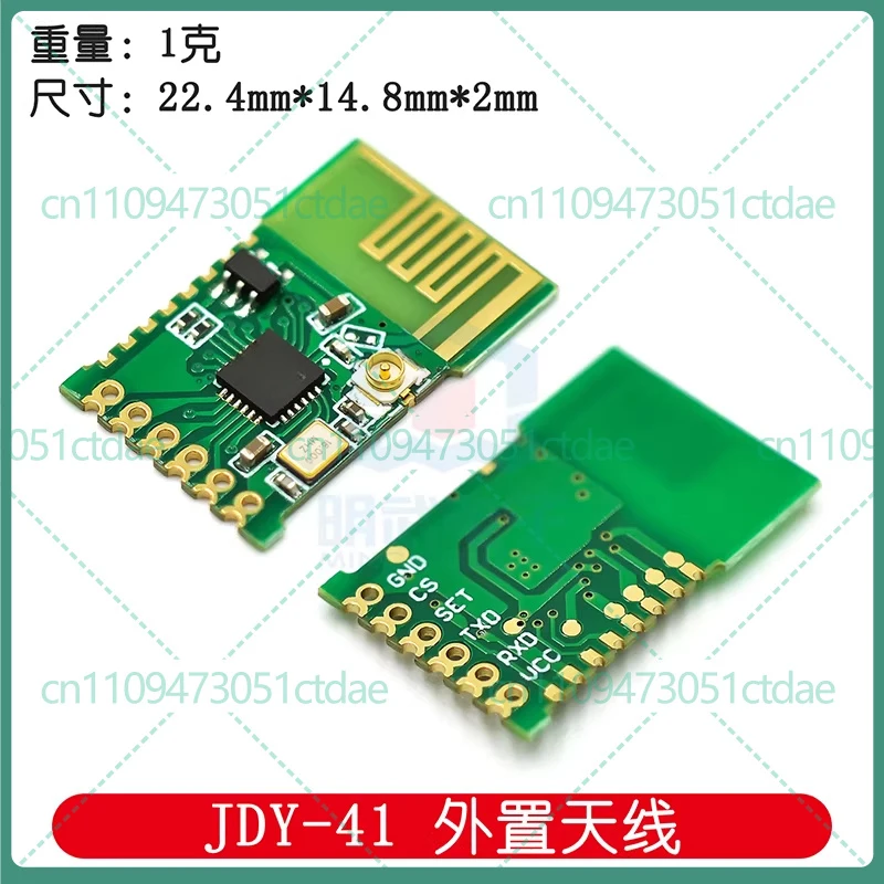 10-50pcs For JDY-41 2.4G Wireless Serial Module Transparent Transmission