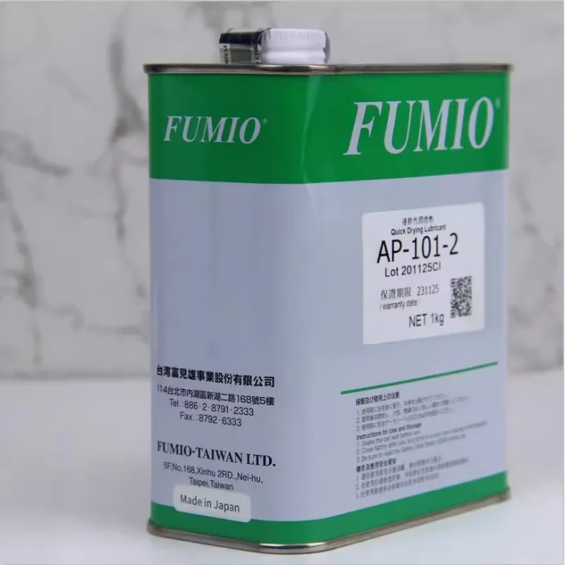 FUMIO AP-101-2 Dry Film Lubricating Oil Dry Film Silencing Lubricant 1KG