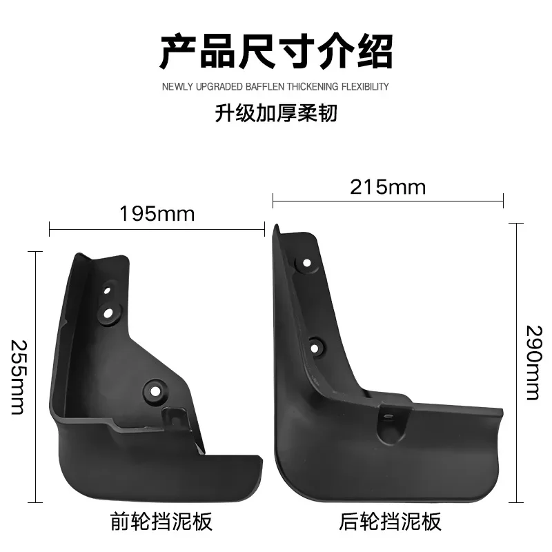 4Pcs Car Mudguards Are Suitable for Mazda CX-5 2022 Car Tire Mudguards Car Modification Accessories