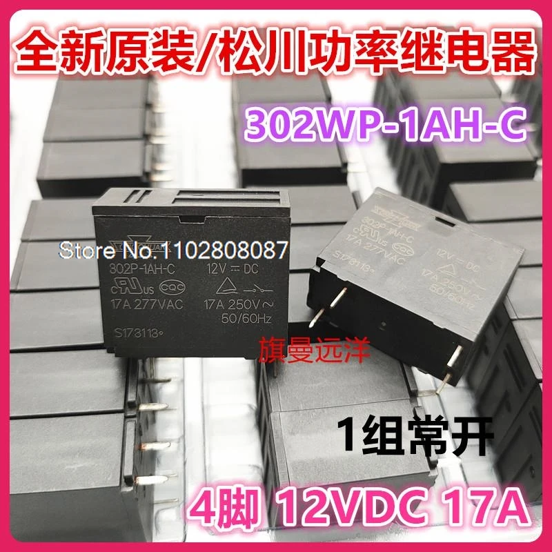 

（5PCS/LOT） 302P-1AH-C 12VDC 17A 12V 1