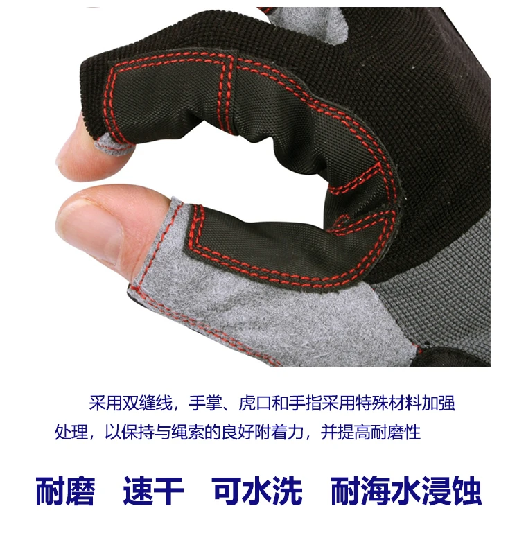 Imported Sailing Gloves Water Sports Gloves