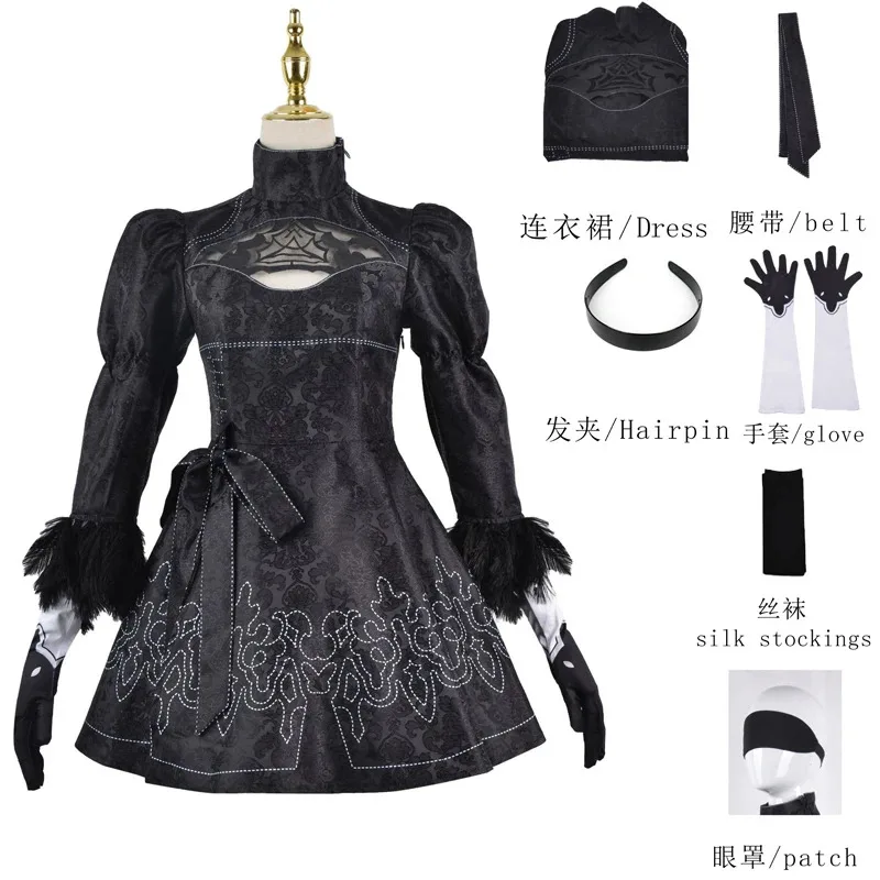 25COSNeil Mechanical Era Cos Service 9S Yuha'er 2b Sister Cos Clothing Cosplay Two-dimensional Animation Game Service