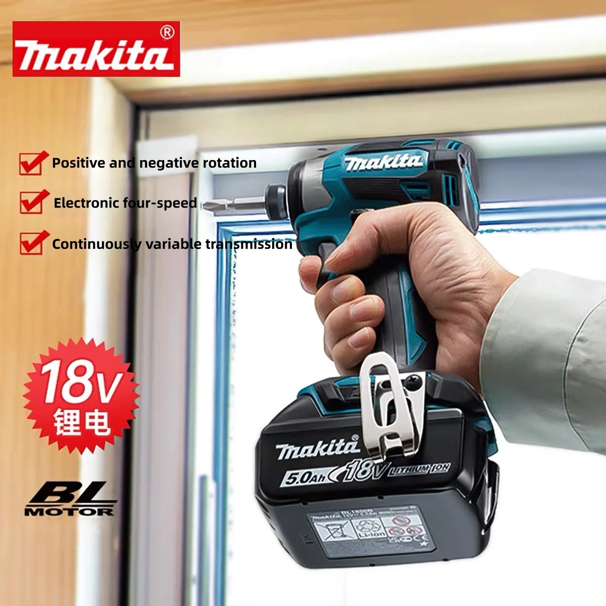 makita-dtd173-18v-cordless-brushless-impact-driver-180nm-electric-drill-screwdriver-with-led-light-multi-function-household-tool